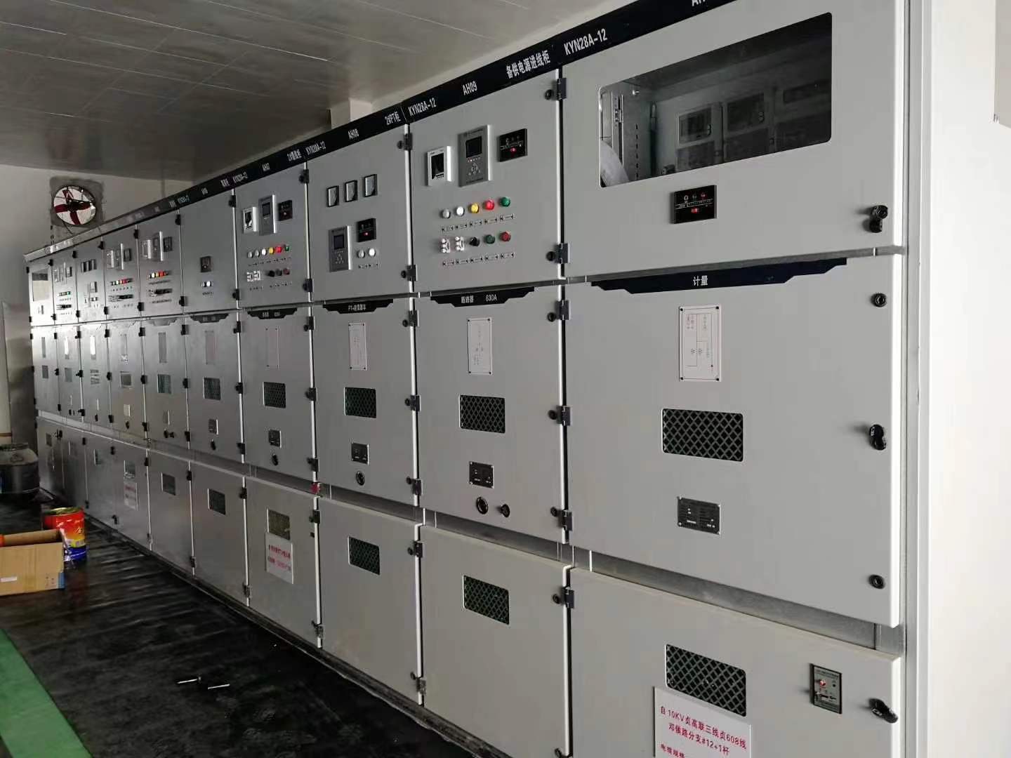 高壓開關柜 高壓開關柜