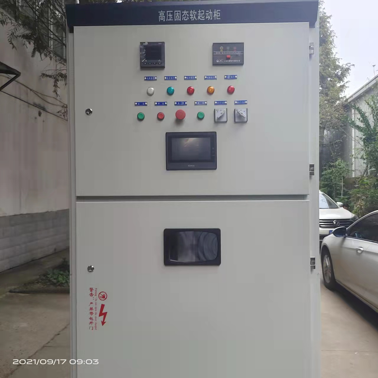 TBGQ高壓固態(tài)軟起動裝置廠家供應(yīng)